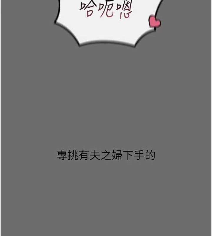 恶次人生第35話-成熟的蜜桃&hearts;