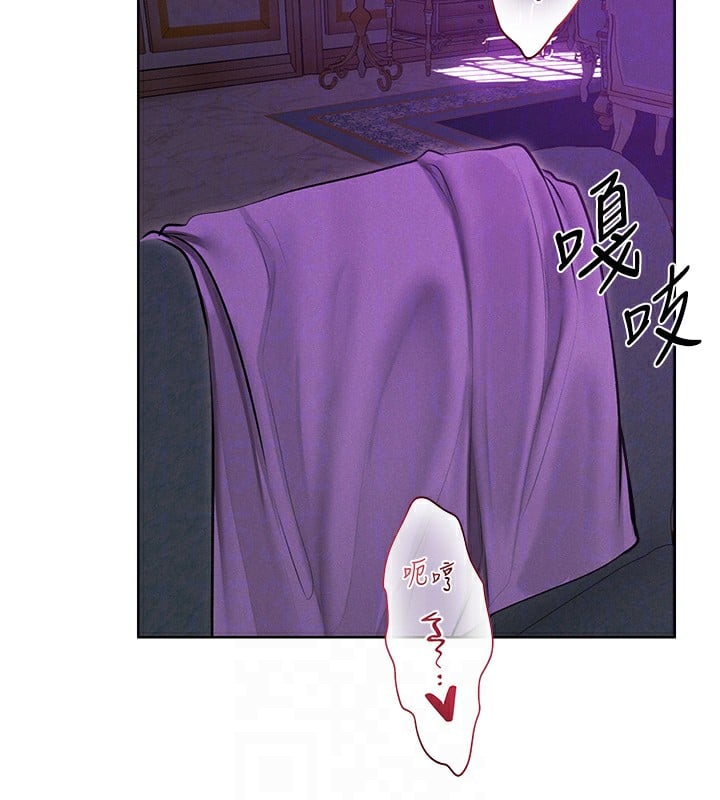 异界猎妻人第92話-騙砲達人的新對手