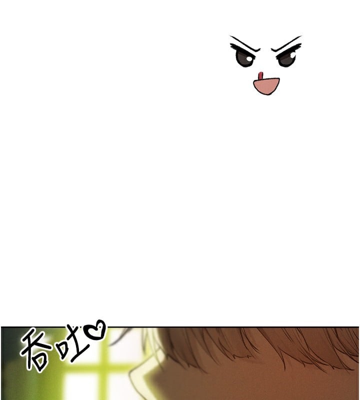 异界猎妻人第92話-騙砲達人的新對手