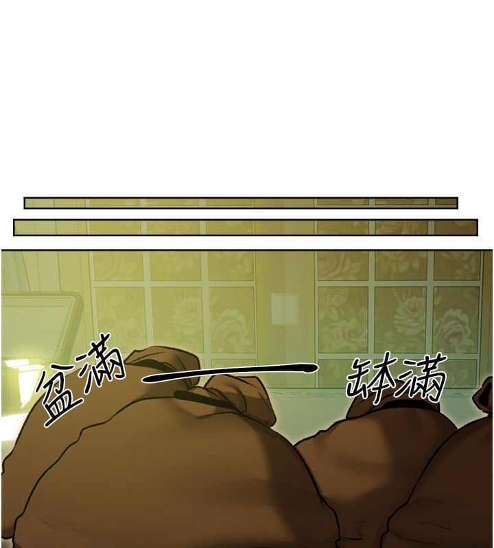 异界猎妻人第92話-騙砲達人的新對手