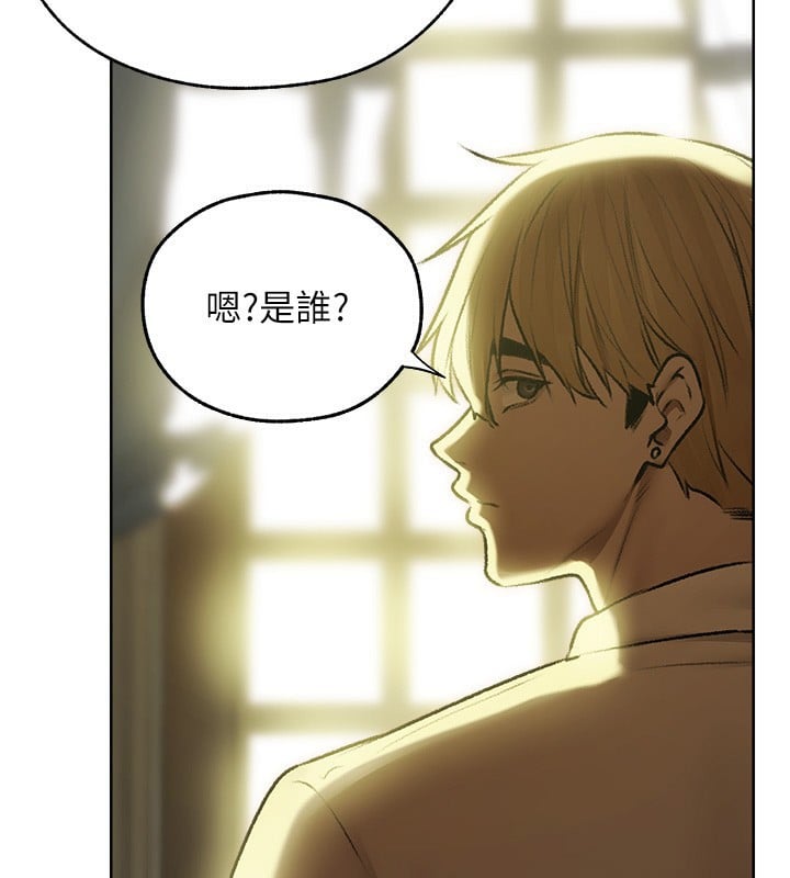 异界猎妻人第92話-騙砲達人的新對手