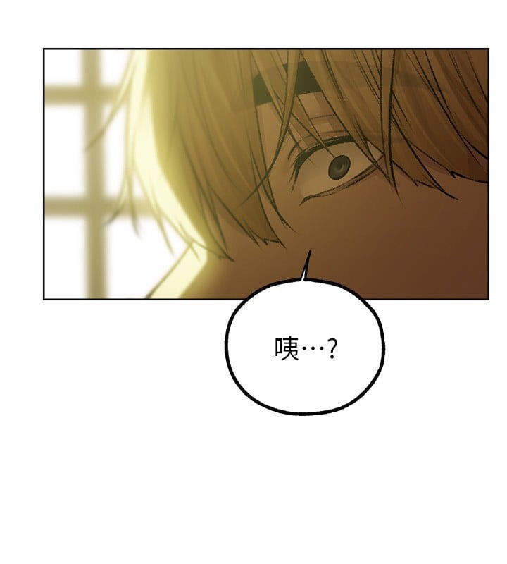 异界猎妻人第92話-騙砲達人的新對手