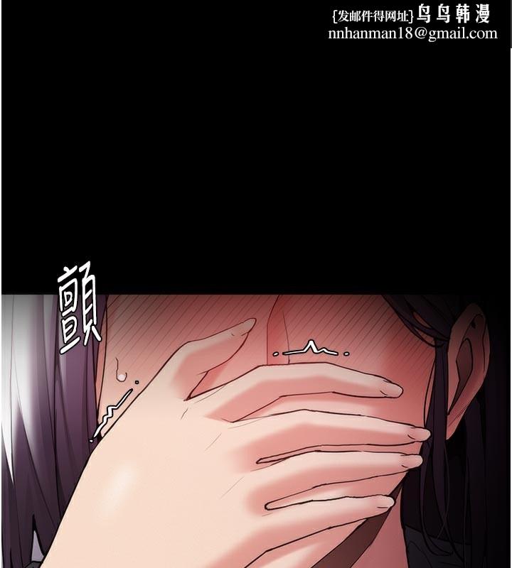 痴汉成瘾第137話-第一次走後門的江檢
