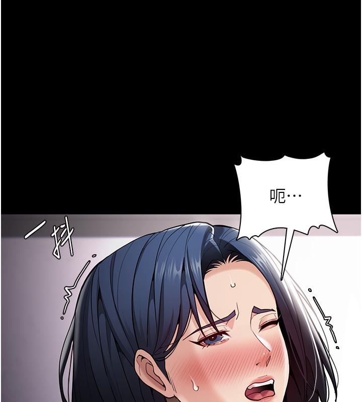痴汉成瘾第137話-第一次走後門的江檢