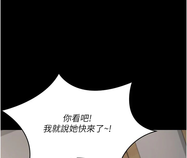 借妻条约第1话-危险的交易