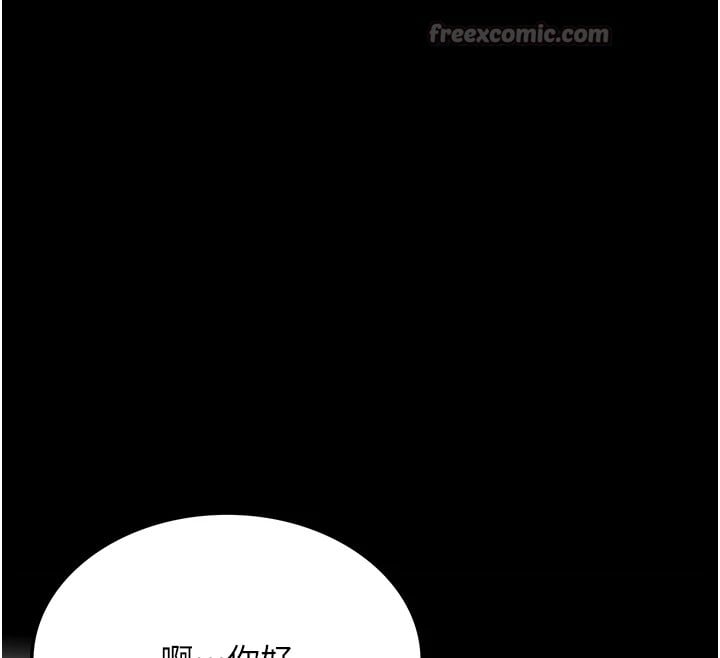 借妻条约第1话-危险的交易
