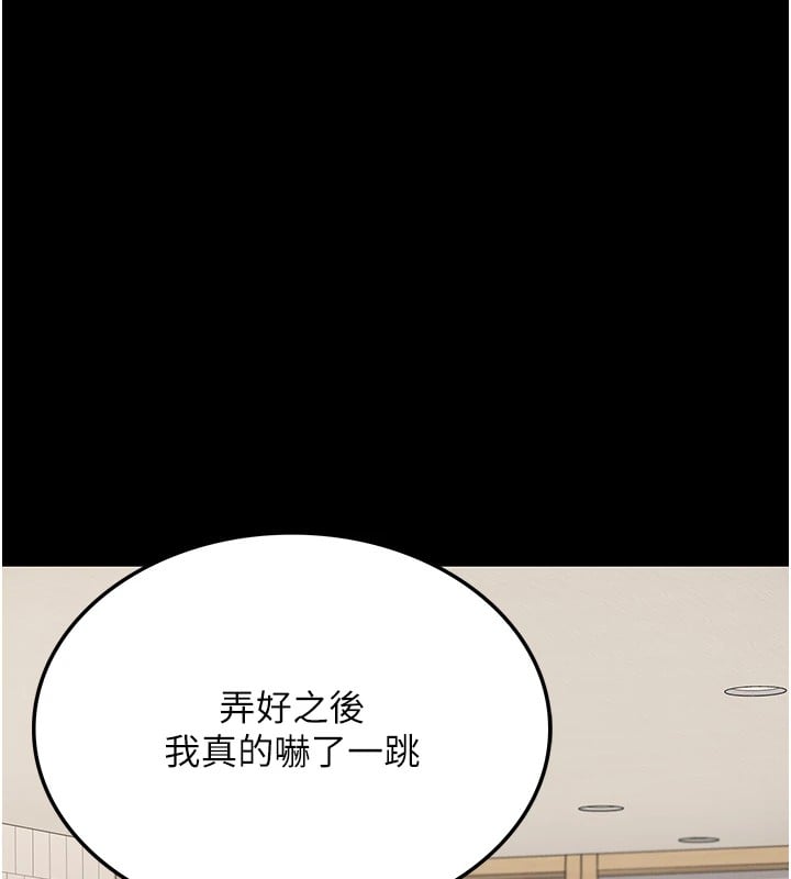 借妻条约第1话-危险的交易