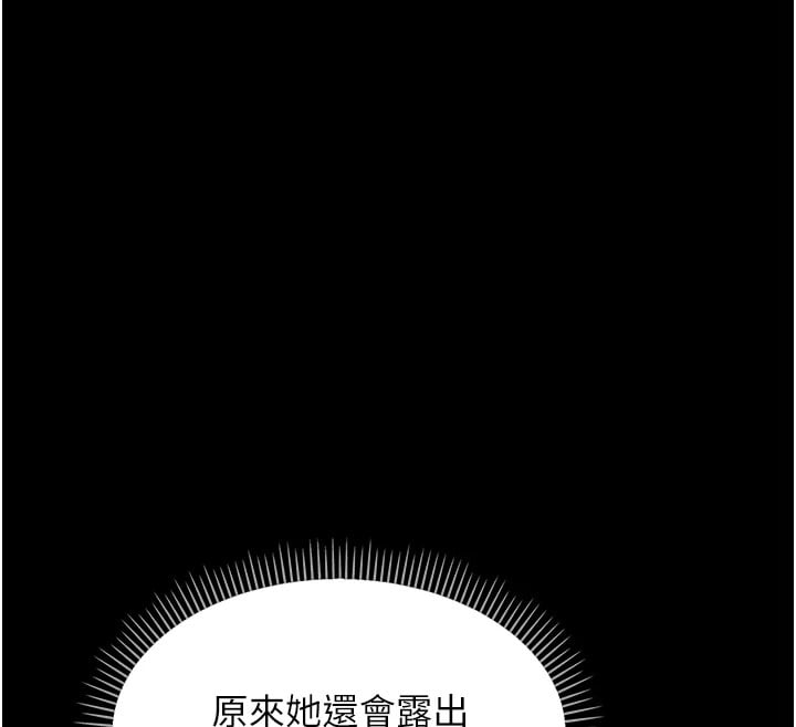 借妻条约第1话-危险的交易