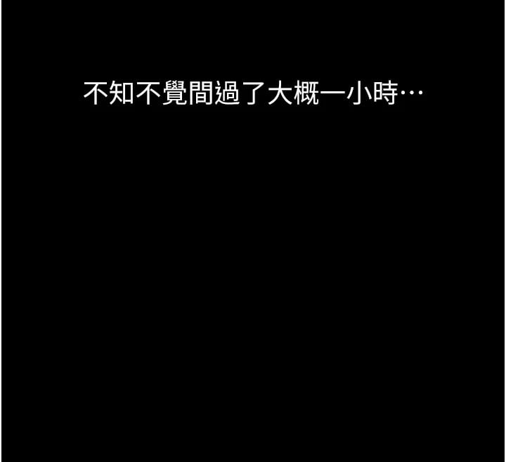 借妻条约第1话-危险的交易