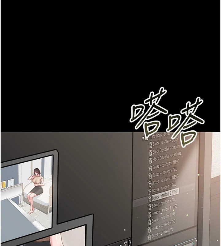 借妻条约第1话-危险的交易