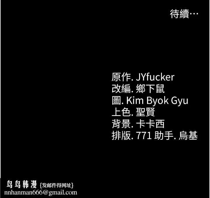 借妻条约第1话-危险的交易