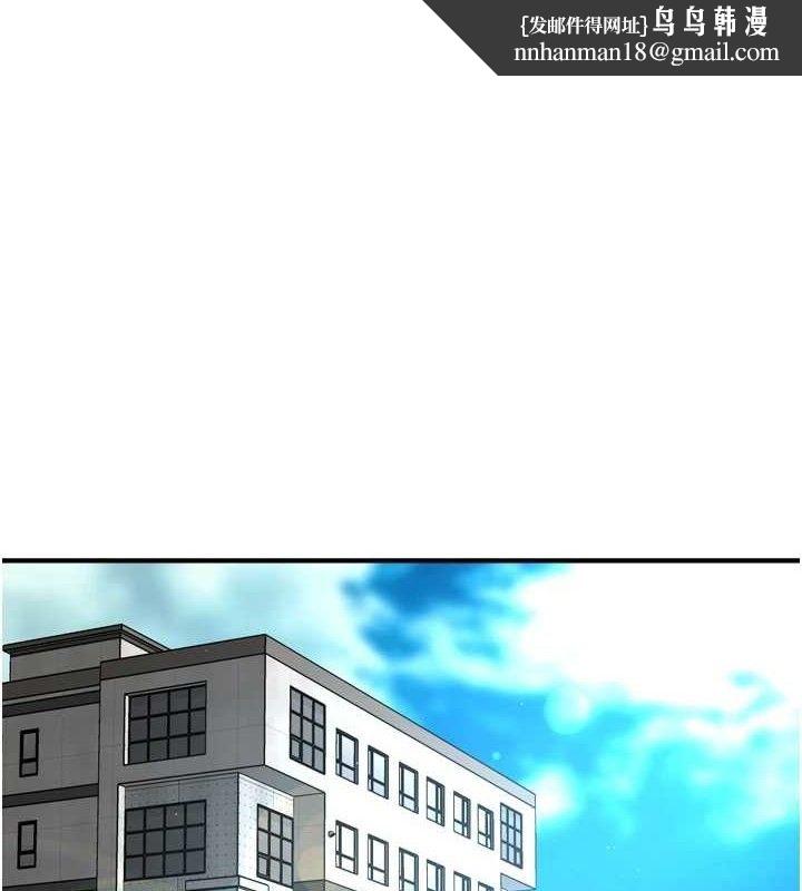 痒乐多阿姨第71話-沒有阿姨的新生活