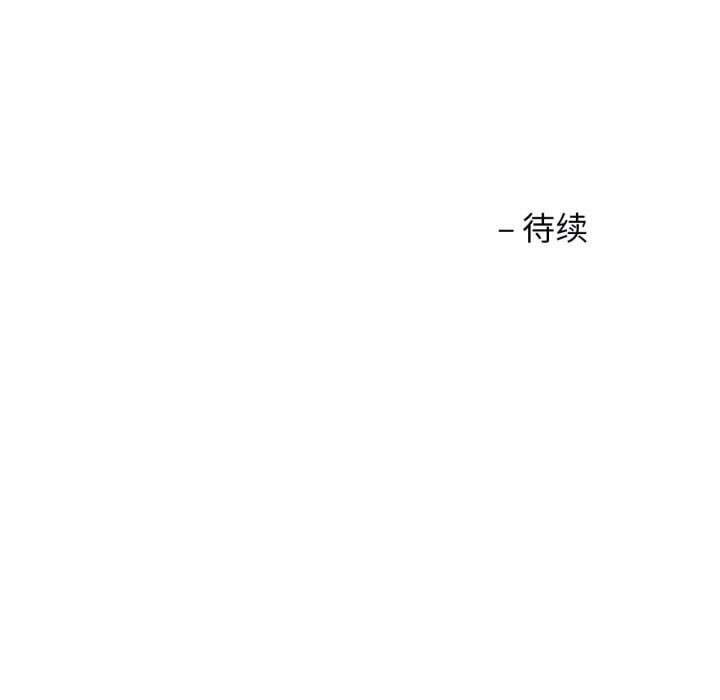 我的傻瓜男友第21話