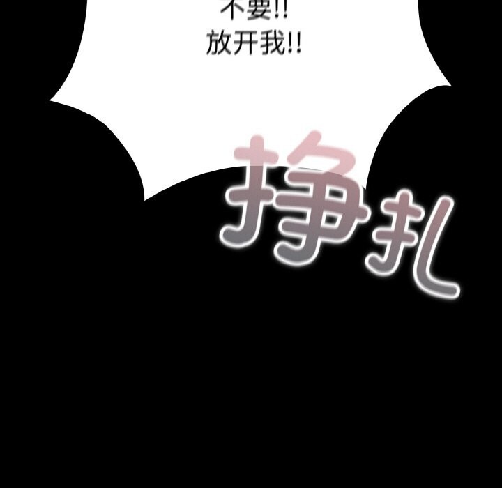 幸福来得太突然第33話