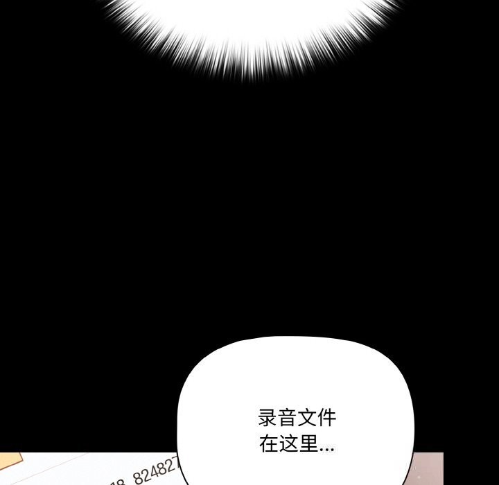 幸福来得太突然第33話