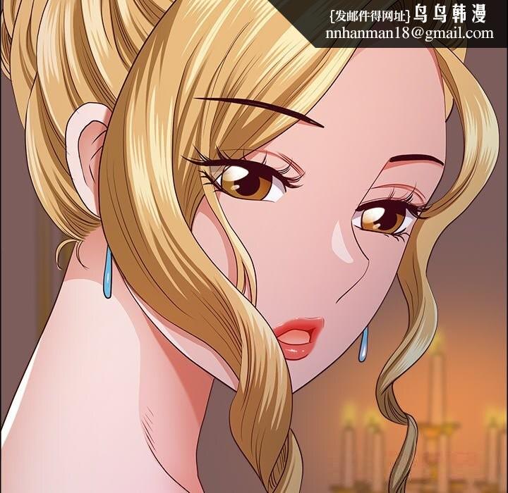 最强男人第33話