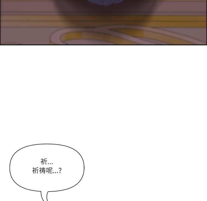 最强男人第33話