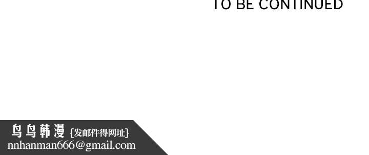 最强男人第33話