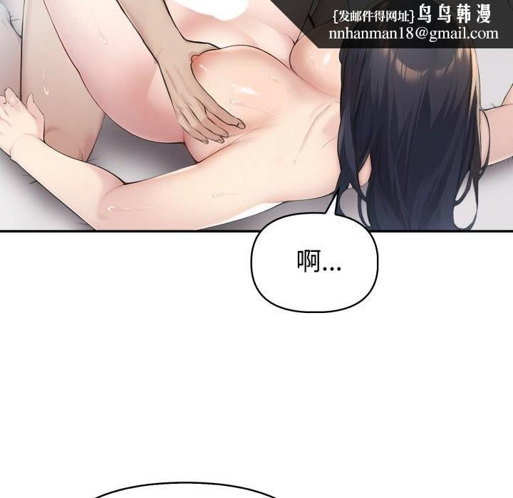 夫妇游戏第37話