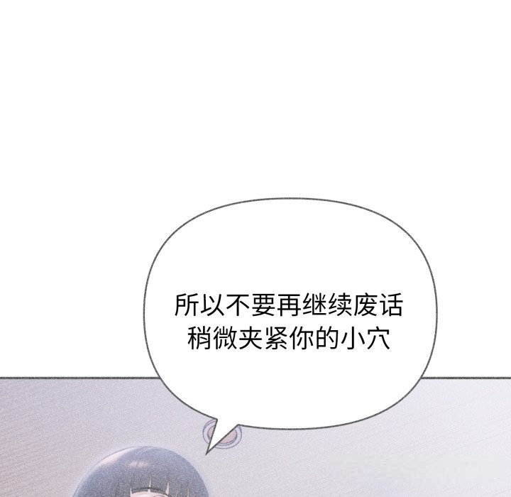 夫妇游戏第37話