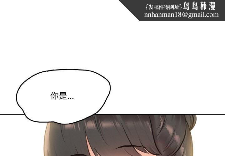 爸爸也疯狂第19話