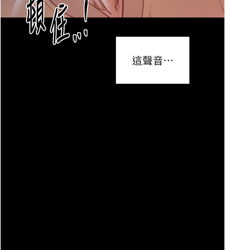 最强家丁第47話-我來消除妳的陰氣