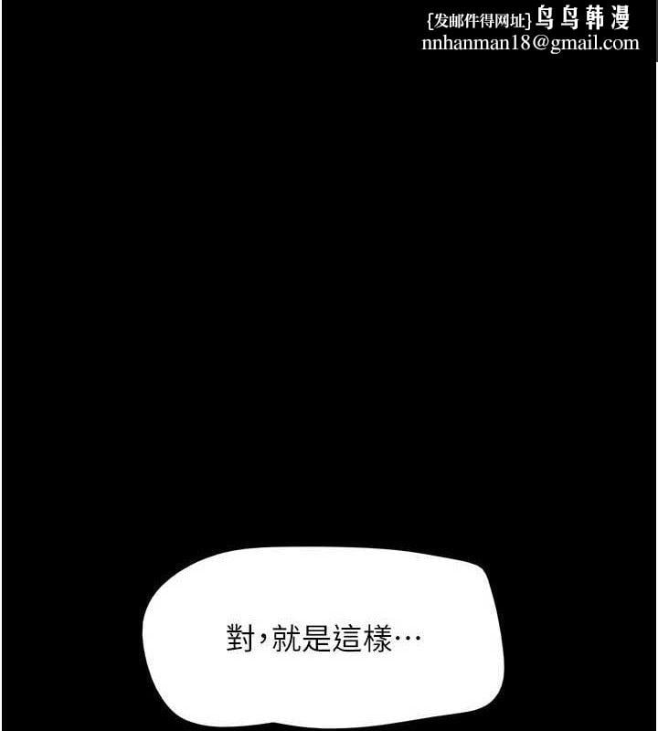 韶恩第59話-滿意度有感提高