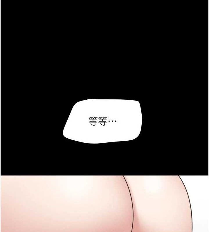 韶恩第59話-滿意度有感提高