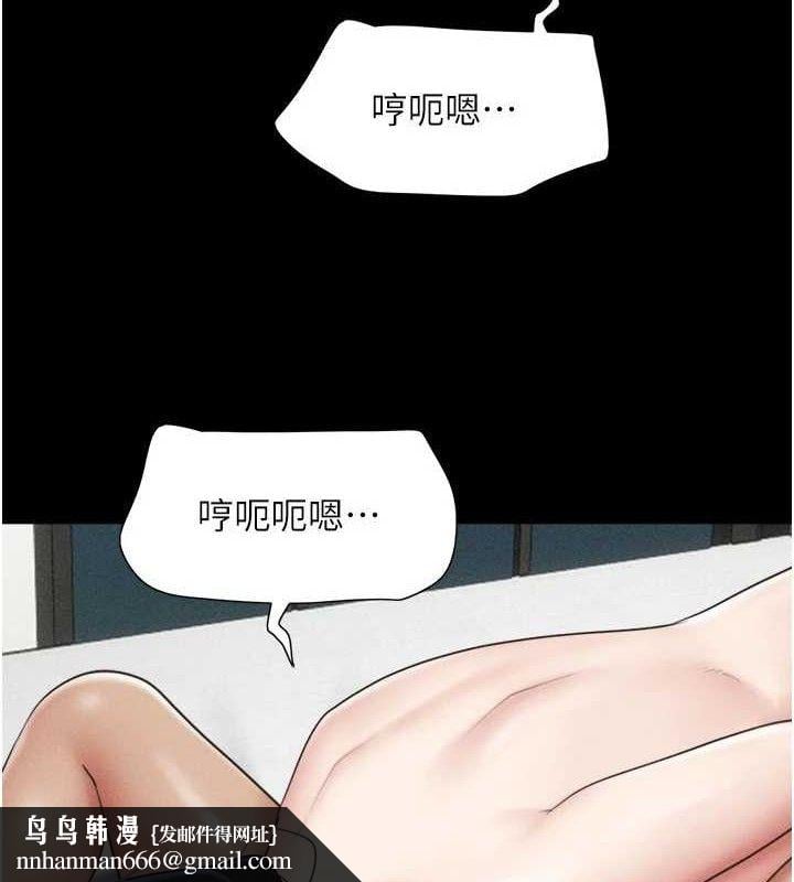 韶恩第59話-滿意度有感提高