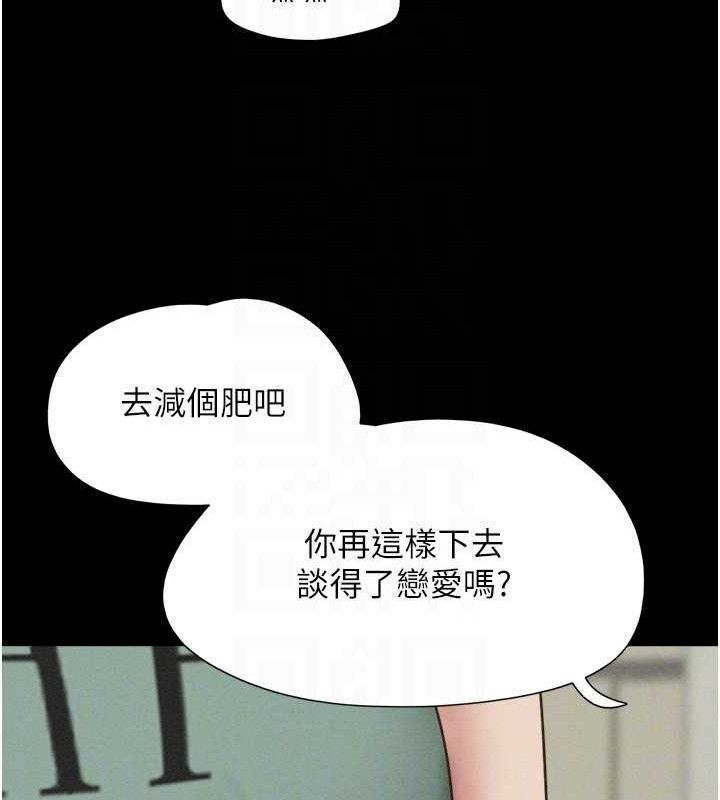 韶恩第59話-滿意度有感提高