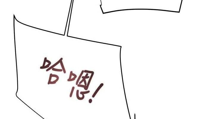掠奪行動第65話-叫給整棟住戶聽