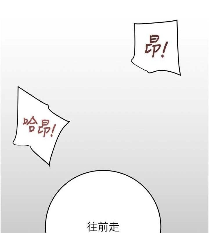掠奪行動第65話-叫給整棟住戶聽