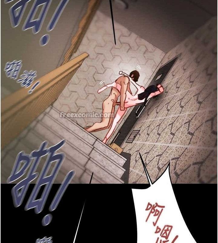 掠奪行動第65話-叫給整棟住戶聽