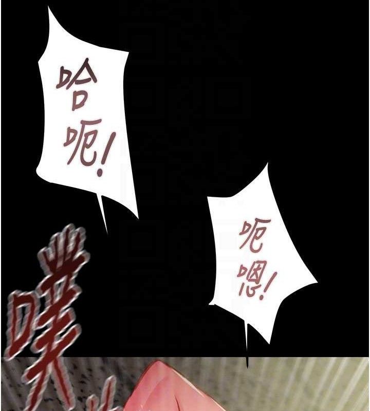 掠奪行動第65話-叫給整棟住戶聽