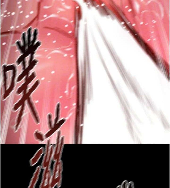 掠奪行動第65話-叫給整棟住戶聽