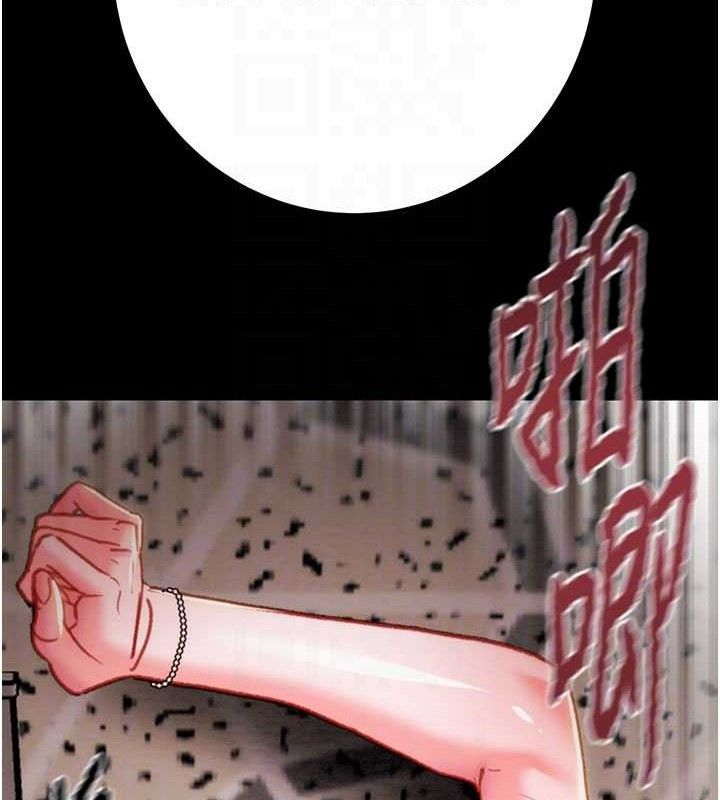 掠奪行動第65話-叫給整棟住戶聽
