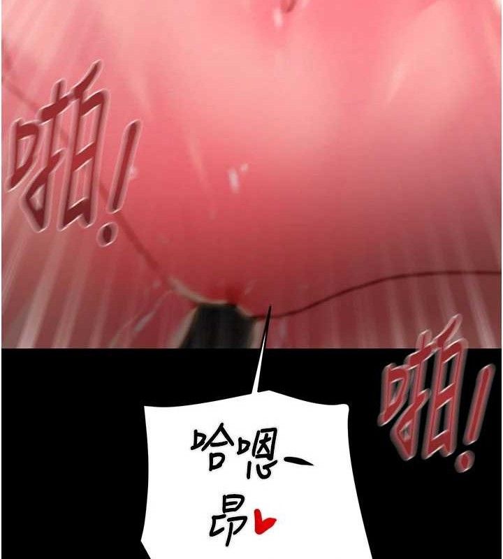 掠奪行動第65話-叫給整棟住戶聽