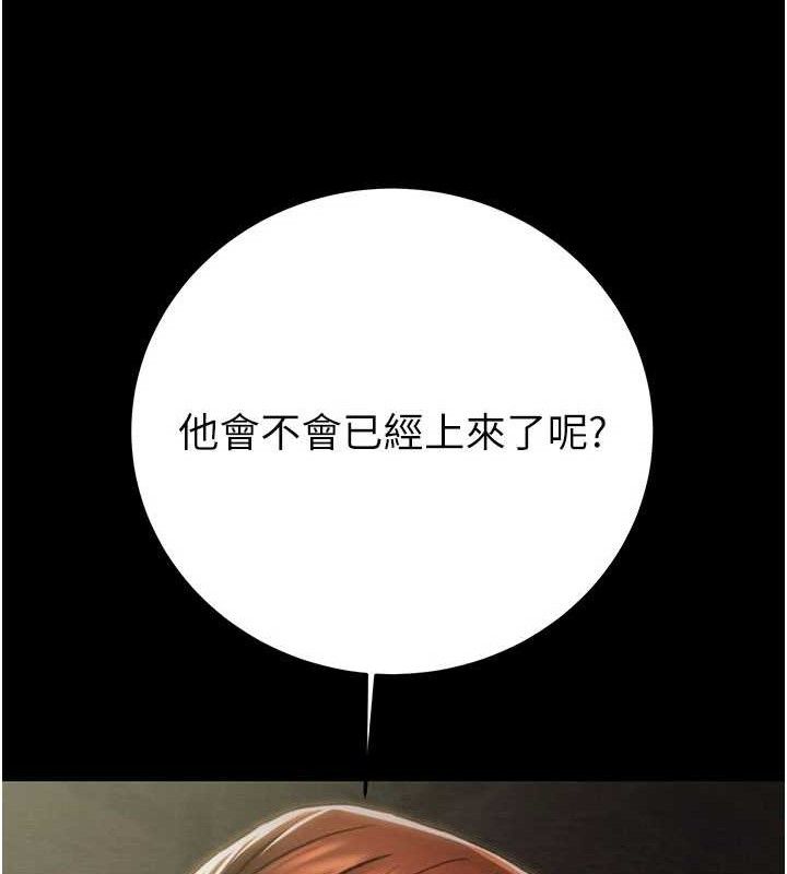 掠奪行動第65話-叫給整棟住戶聽