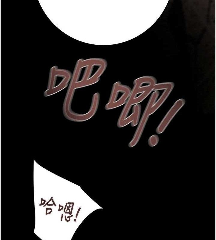 掠奪行動第65話-叫給整棟住戶聽