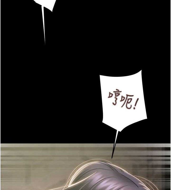 掠奪行動第65話-叫給整棟住戶聽