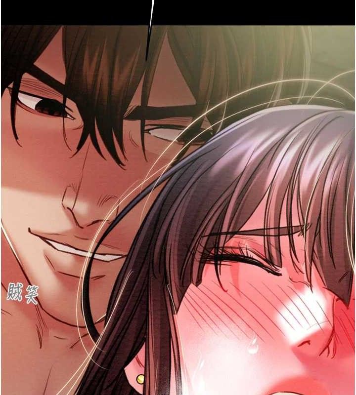 掠奪行動第65話-叫給整棟住戶聽