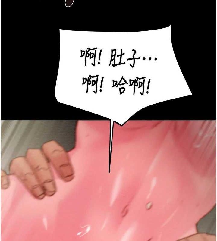 掠奪行動第65話-叫給整棟住戶聽