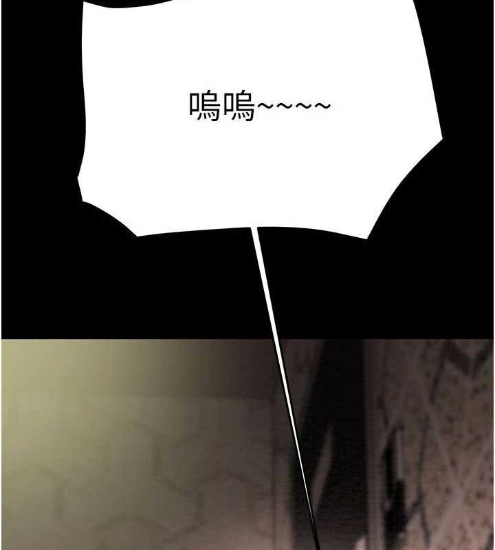 掠奪行動第65話-叫給整棟住戶聽