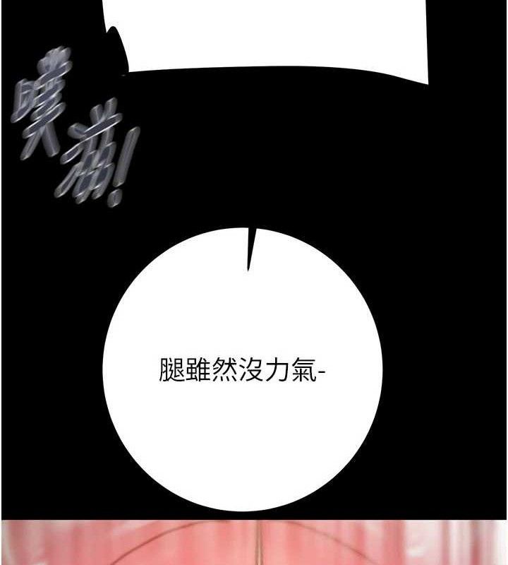 掠奪行動第65話-叫給整棟住戶聽