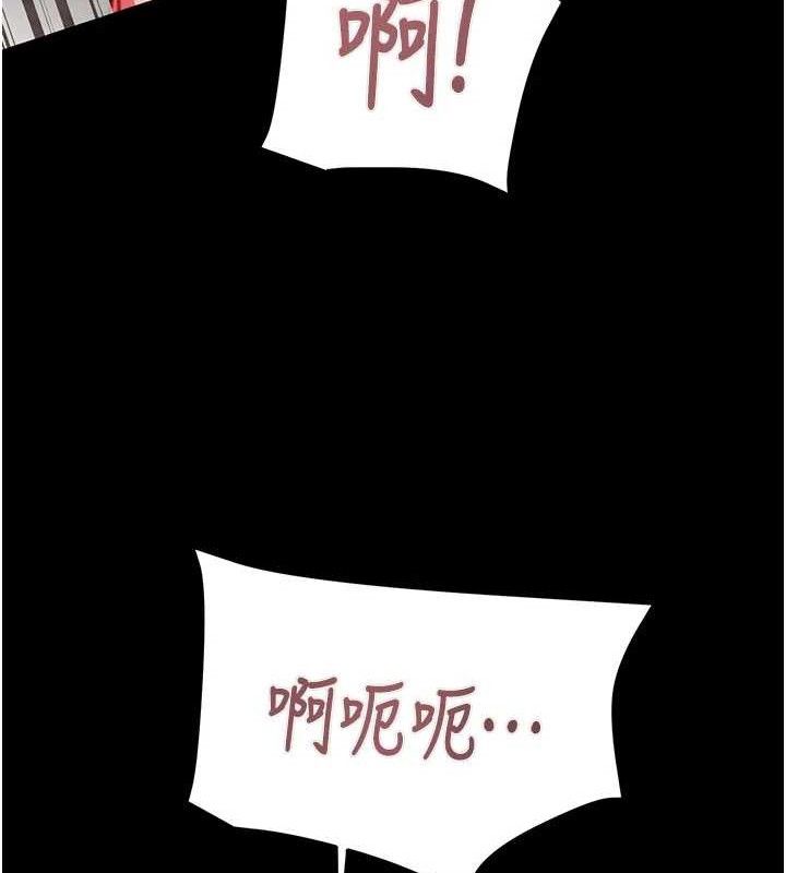 掠奪行動第65話-叫給整棟住戶聽