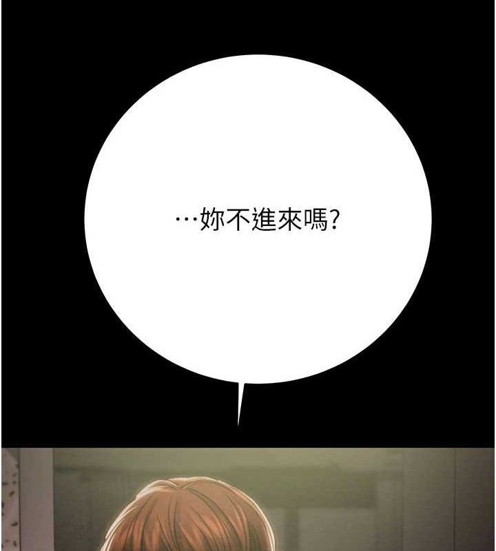 掠奪行動第65話-叫給整棟住戶聽