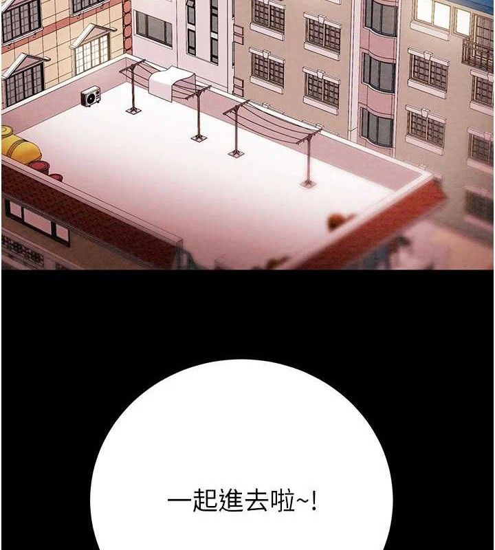 掠奪行動第65話-叫給整棟住戶聽