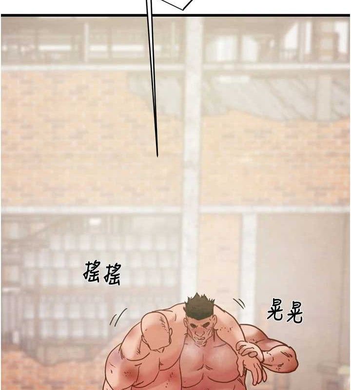掠奪行動第65話-叫給整棟住戶聽
