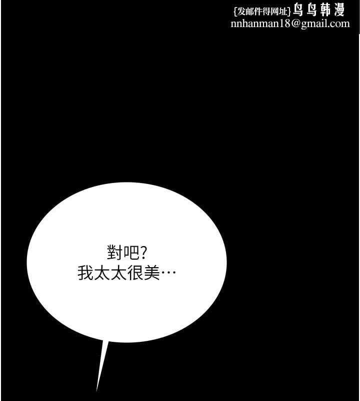 借妻條約第2話-人妻的性感身材