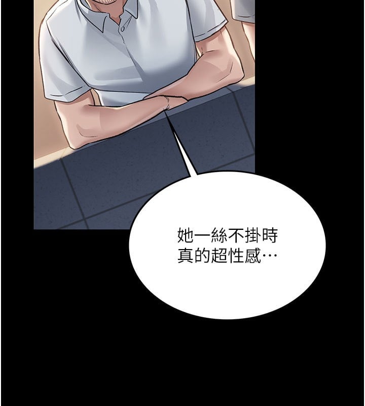 借妻條約第2話-人妻的性感身材